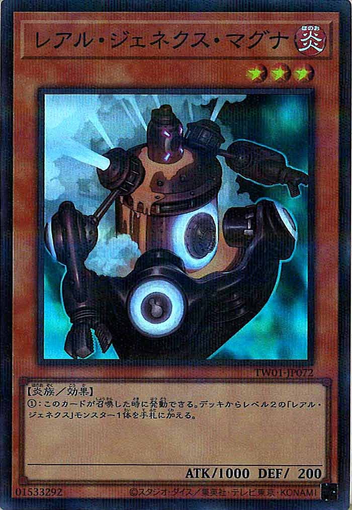 card_106576