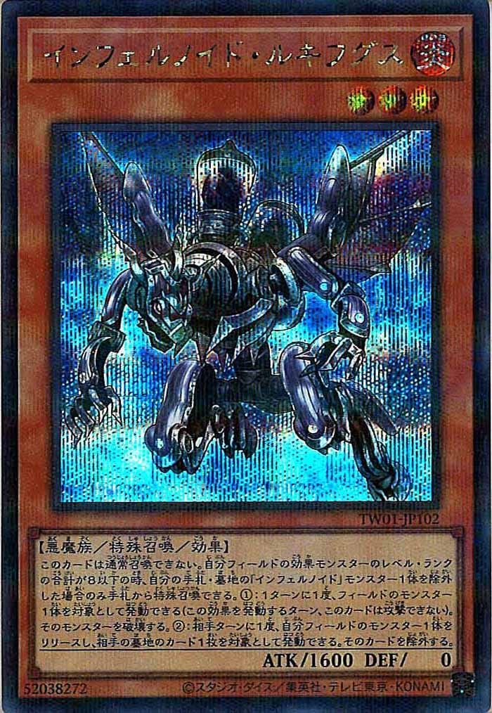 card_106577