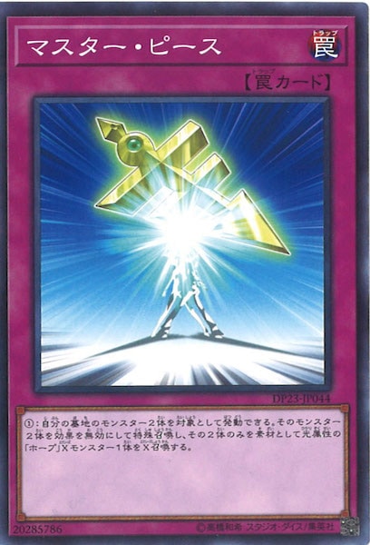 card_106586