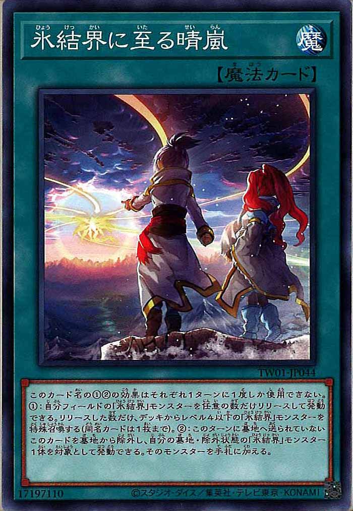 card_106590