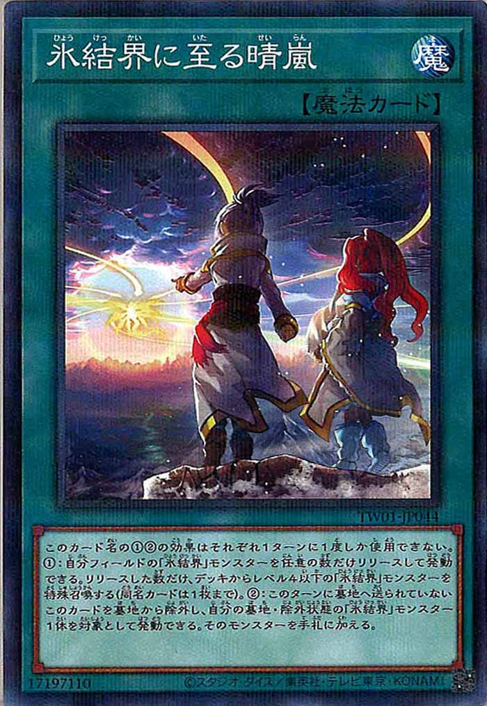 card_106590