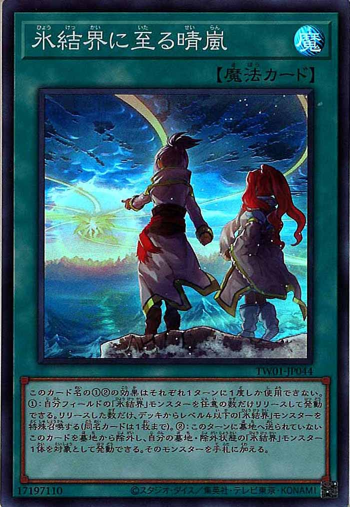 card_106590