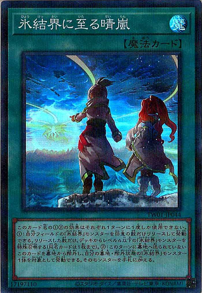 card_106590