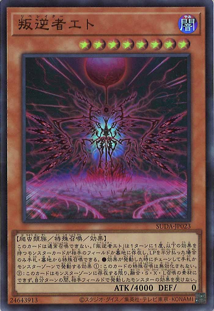 card_106592