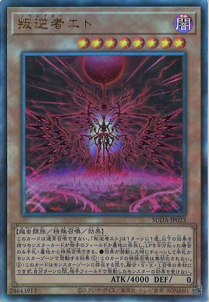 card_106592