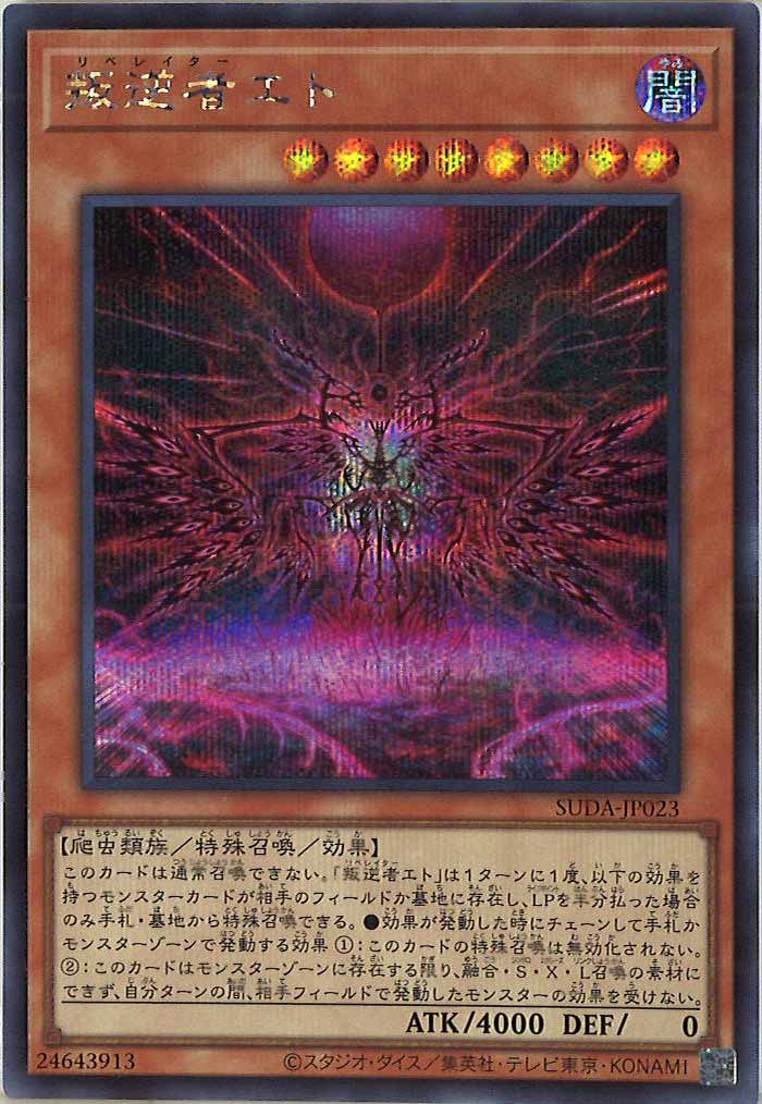 card_106592