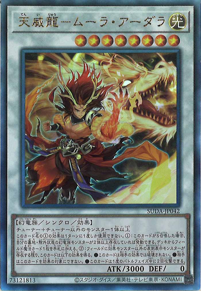 card_106593