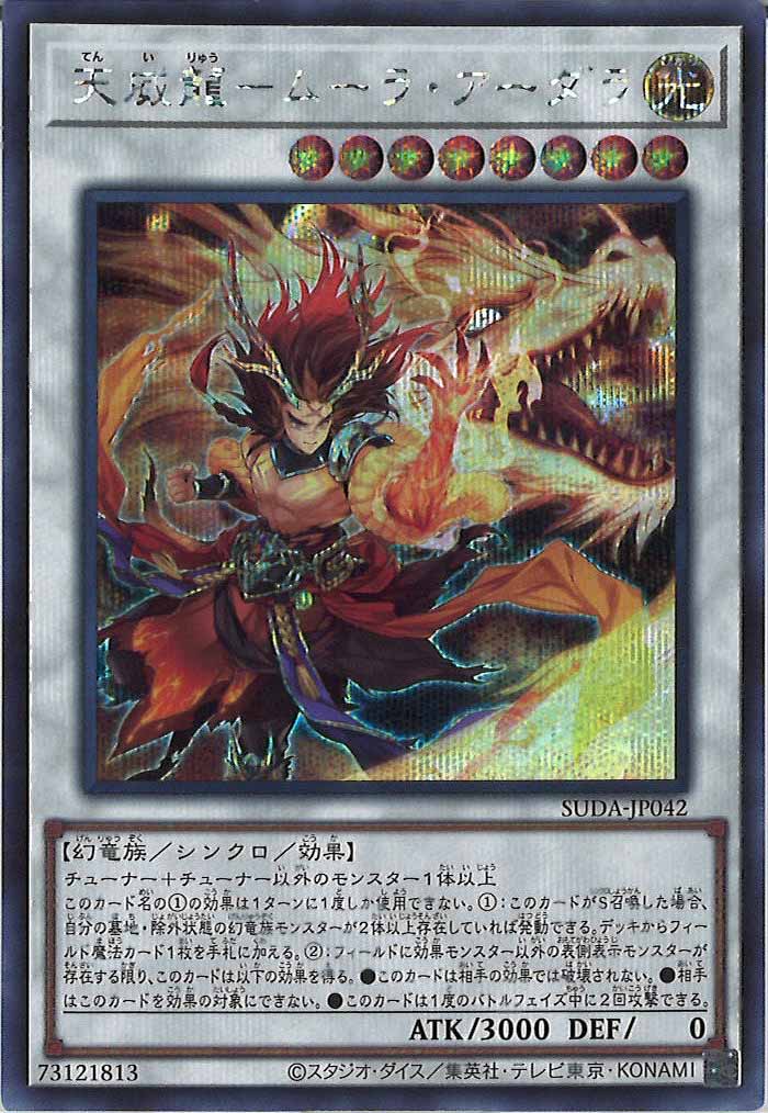 card_106593