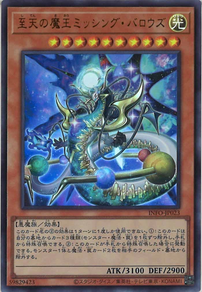 card_106595