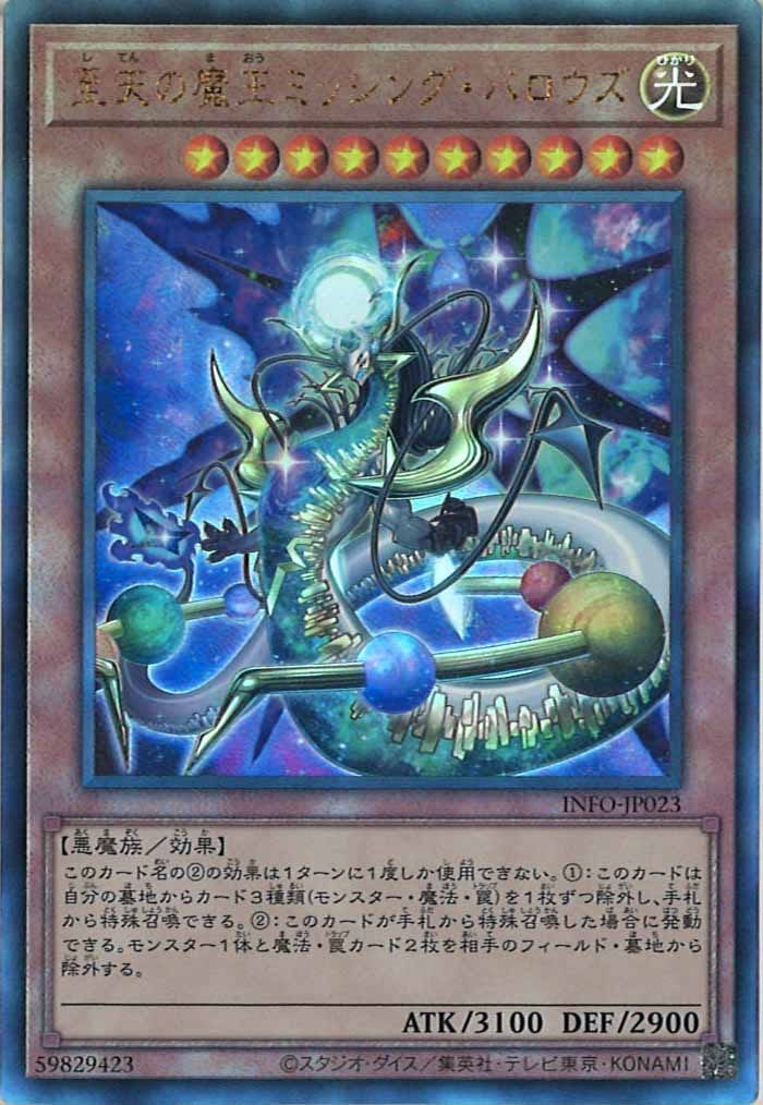 card_106595