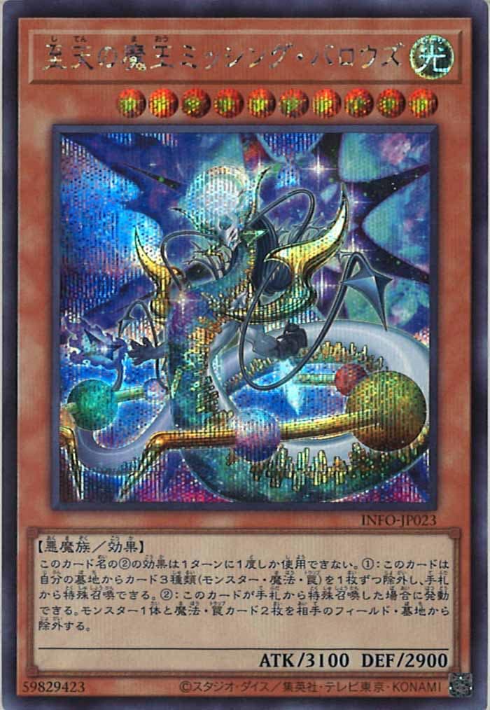 card_106595