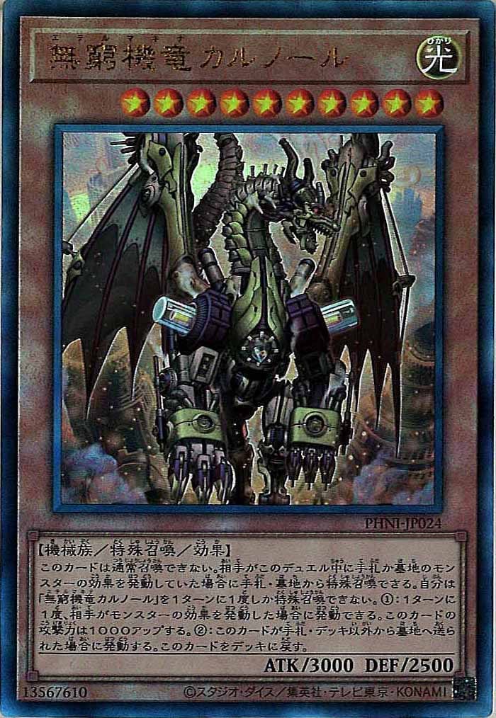 card_106596