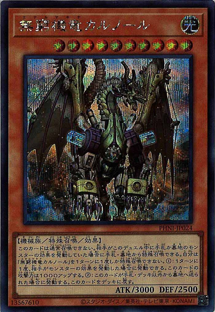 card_106596