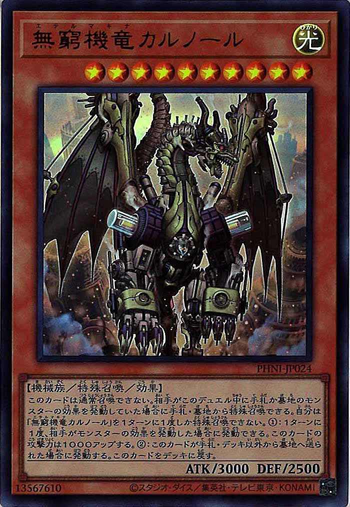 card_106596