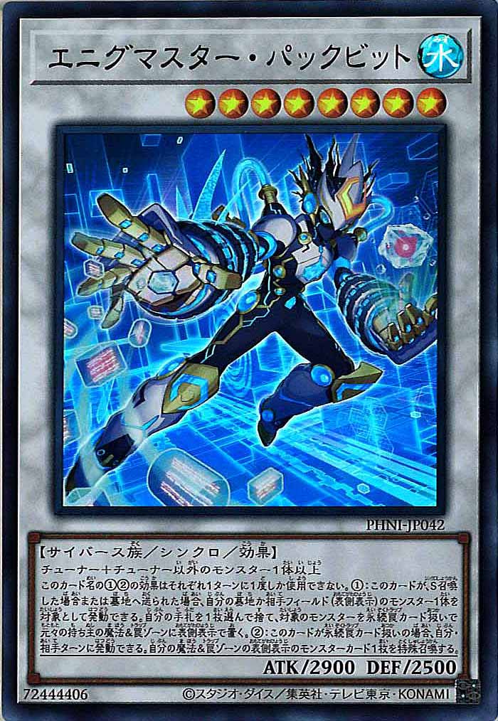 card_106597