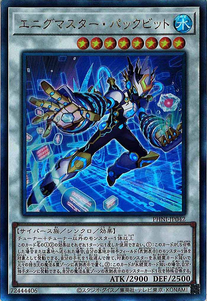 card_106597