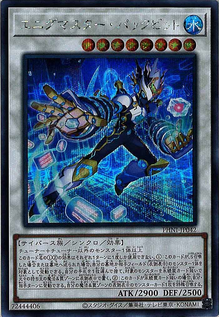 card_106597
