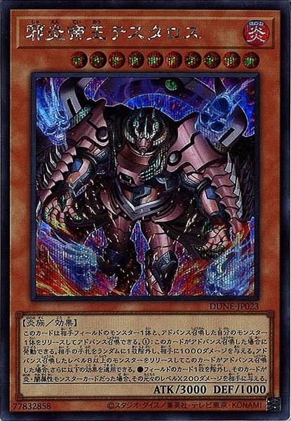 card_106598