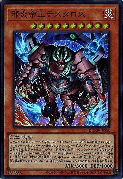 card_106598