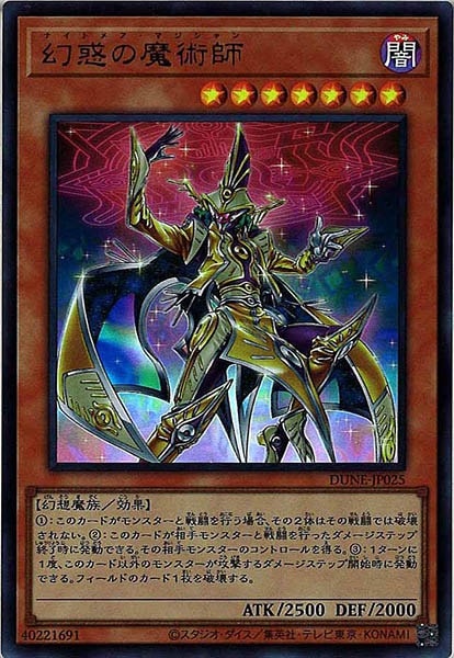 card_106599