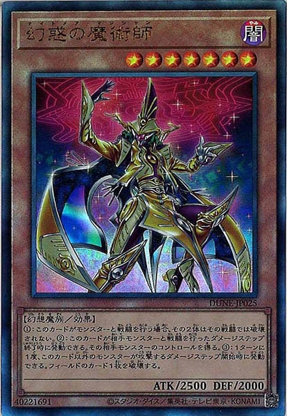 card_106599