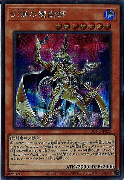 card_106599