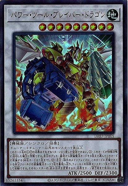 card_106604