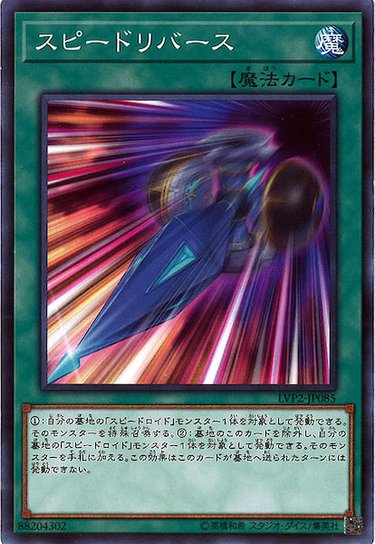 card_106636