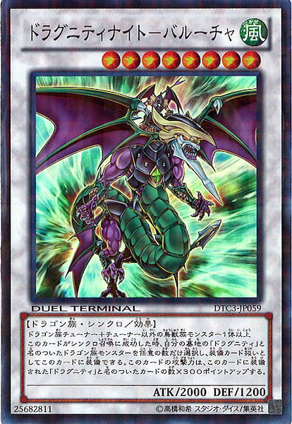 card_106639
