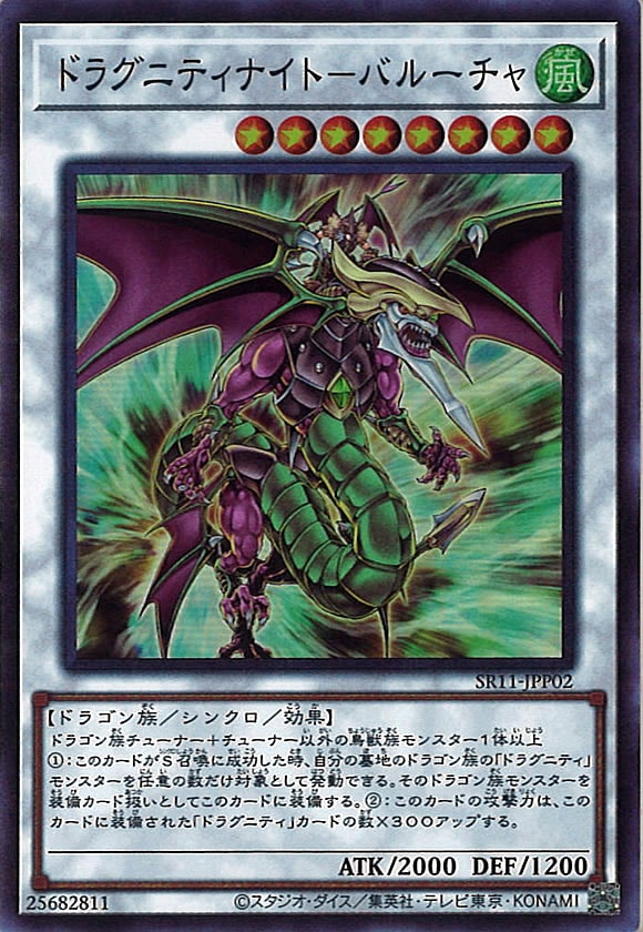card_106639