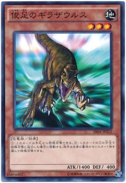 card_106655
