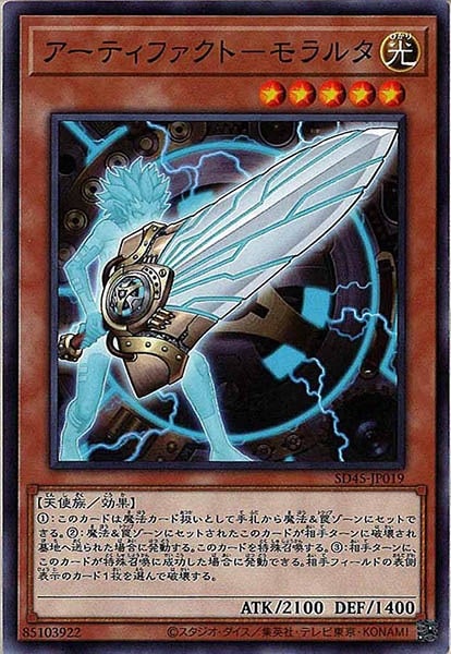 card_106656
