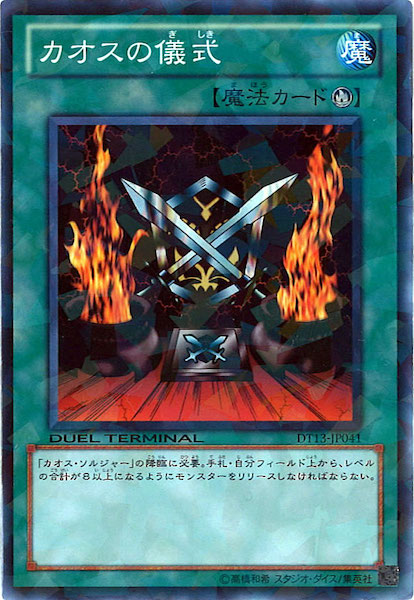 card_106658
