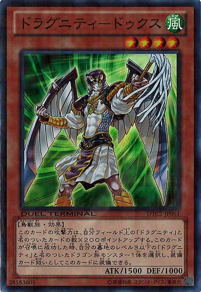 card_106663