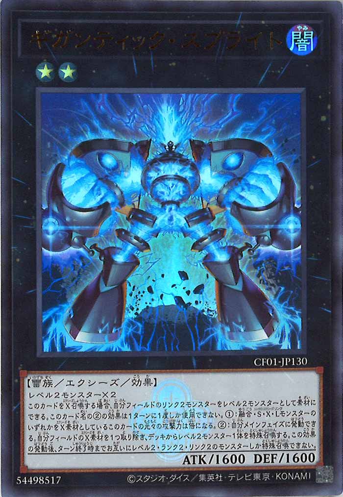 card_106690