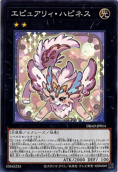 card_106691