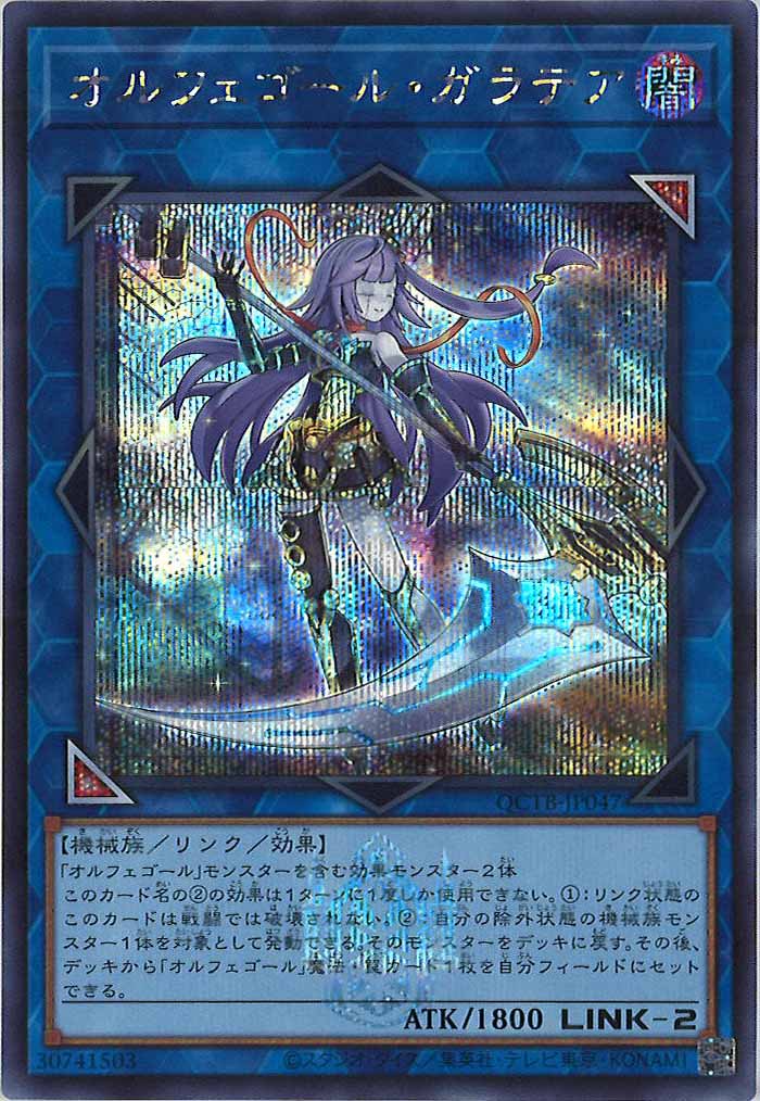 card_106699