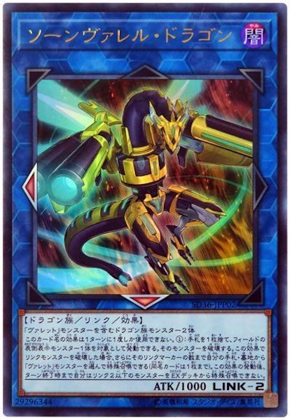 card_106724