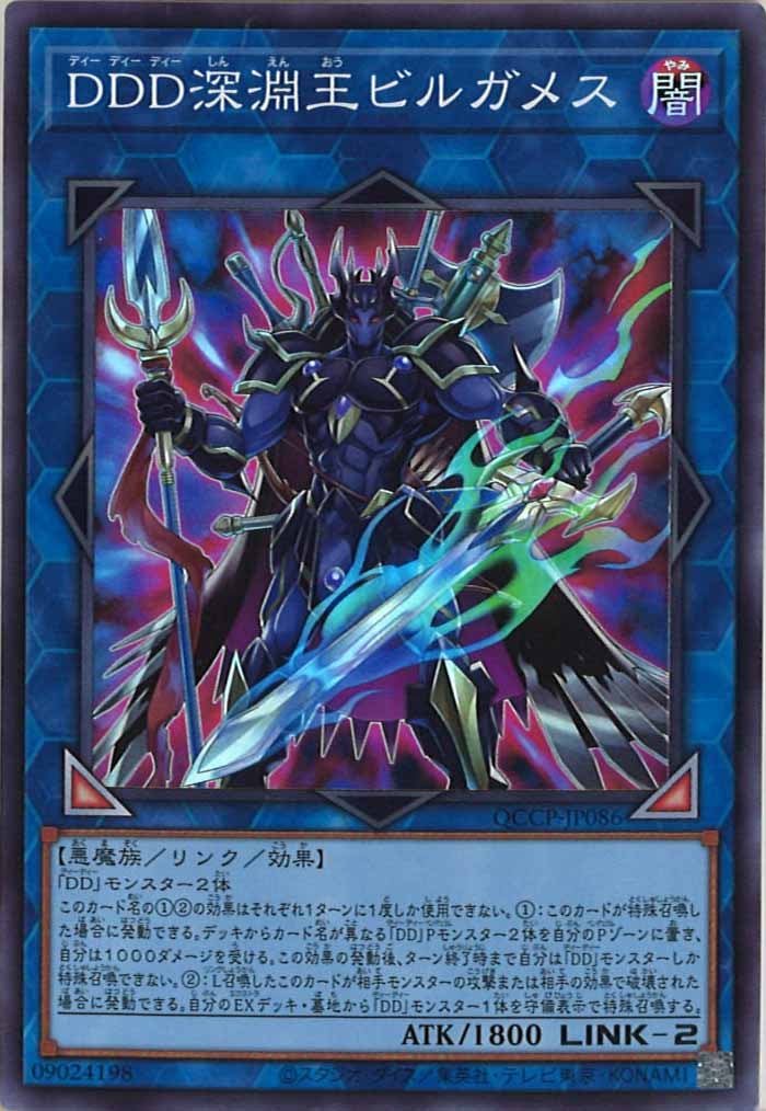 card_106727