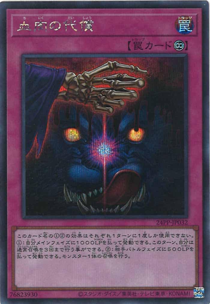 image_card_106736