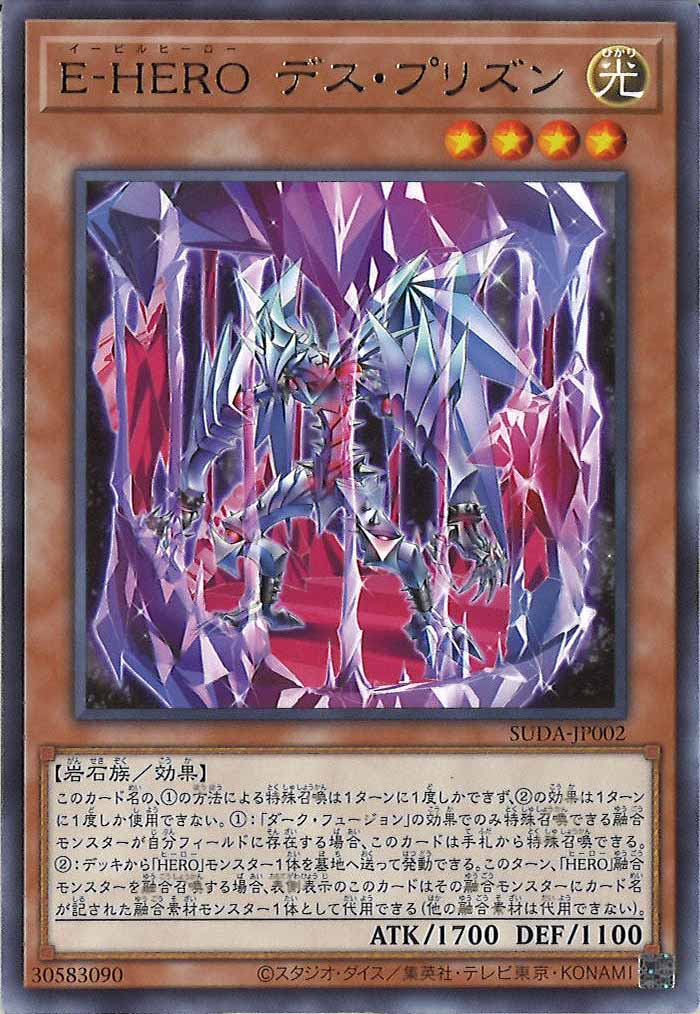 card_106742