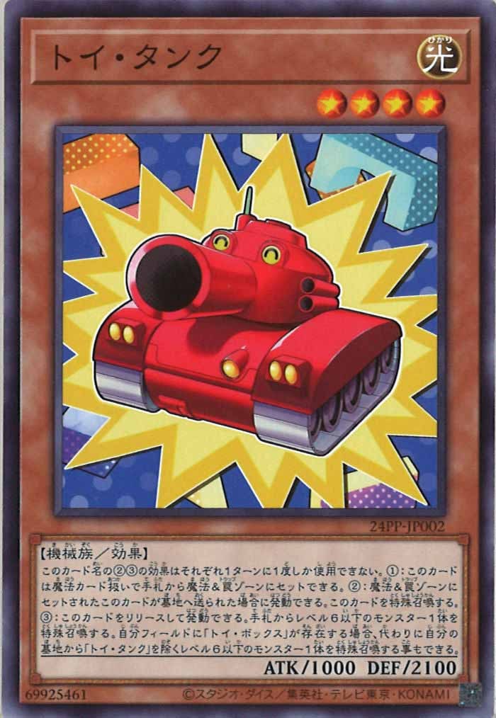 card_106744