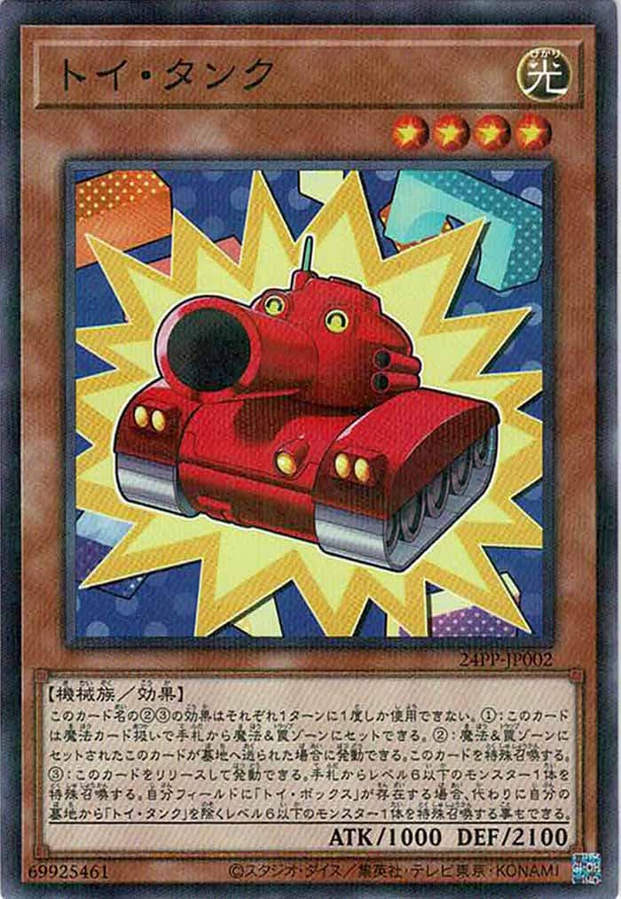 card_106744