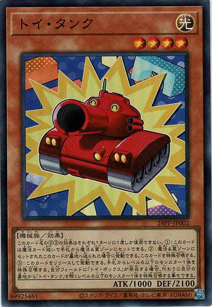 card_106744