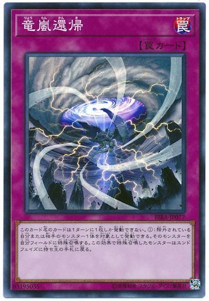 card_106758