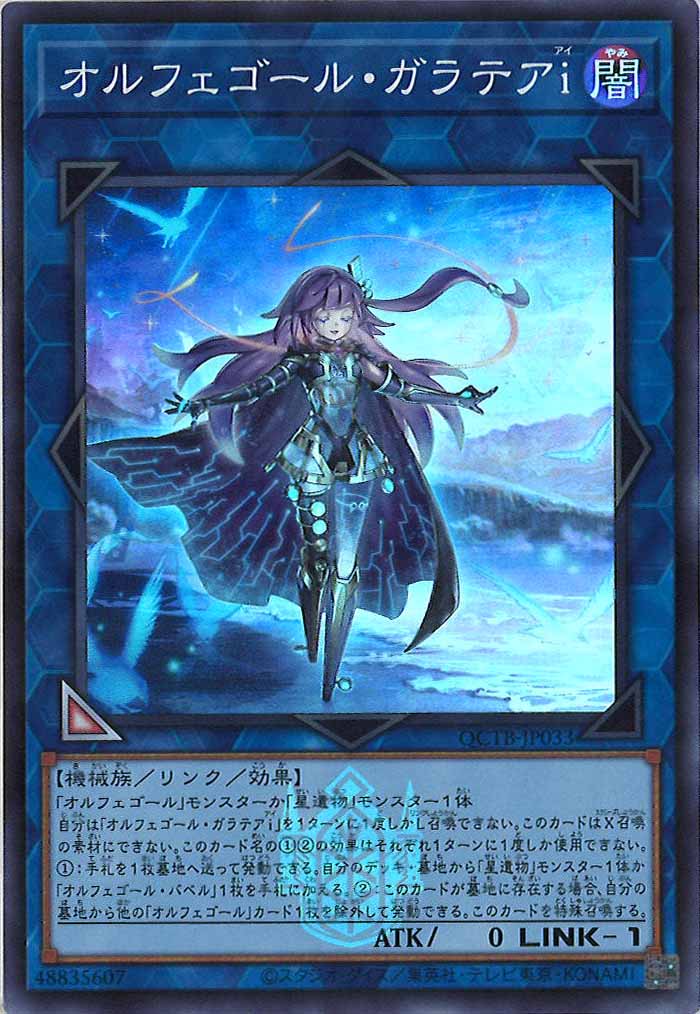card_106829