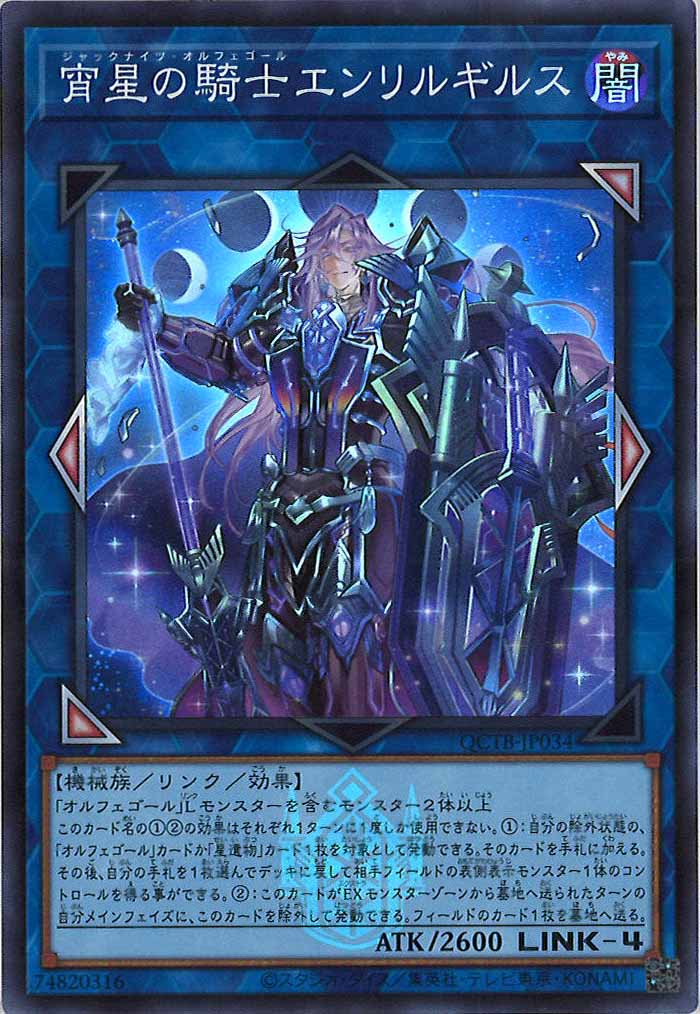 card_106830