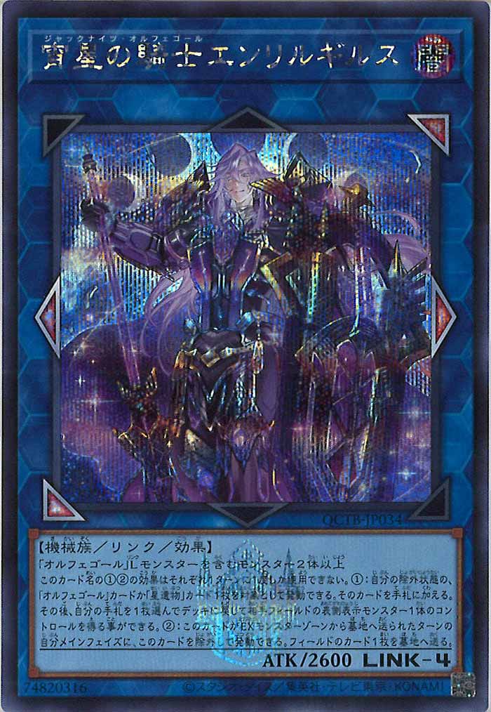 card_106830