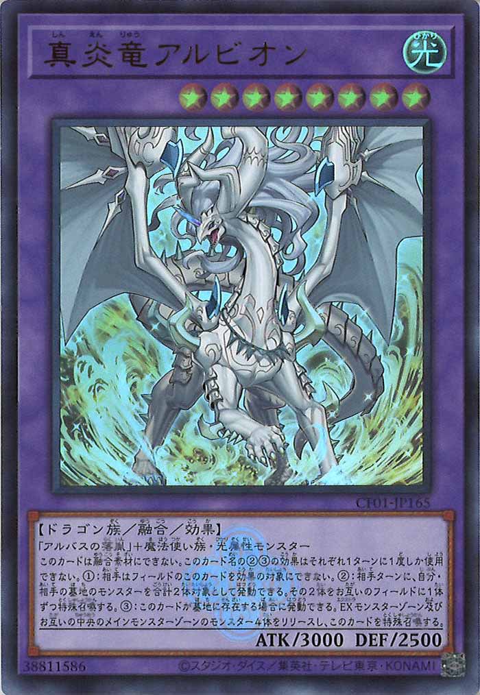 card_106832