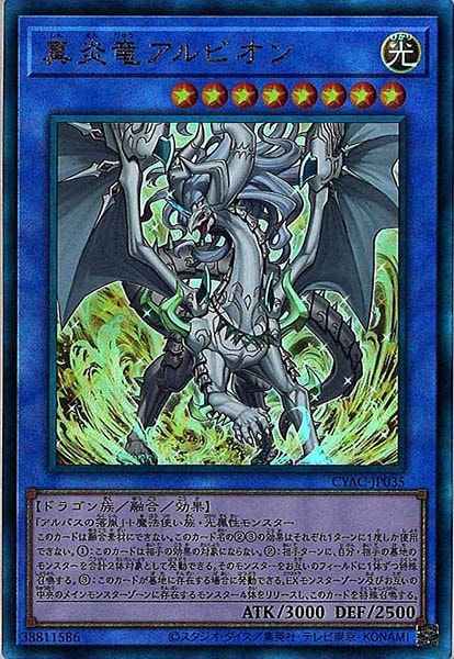 card_106832